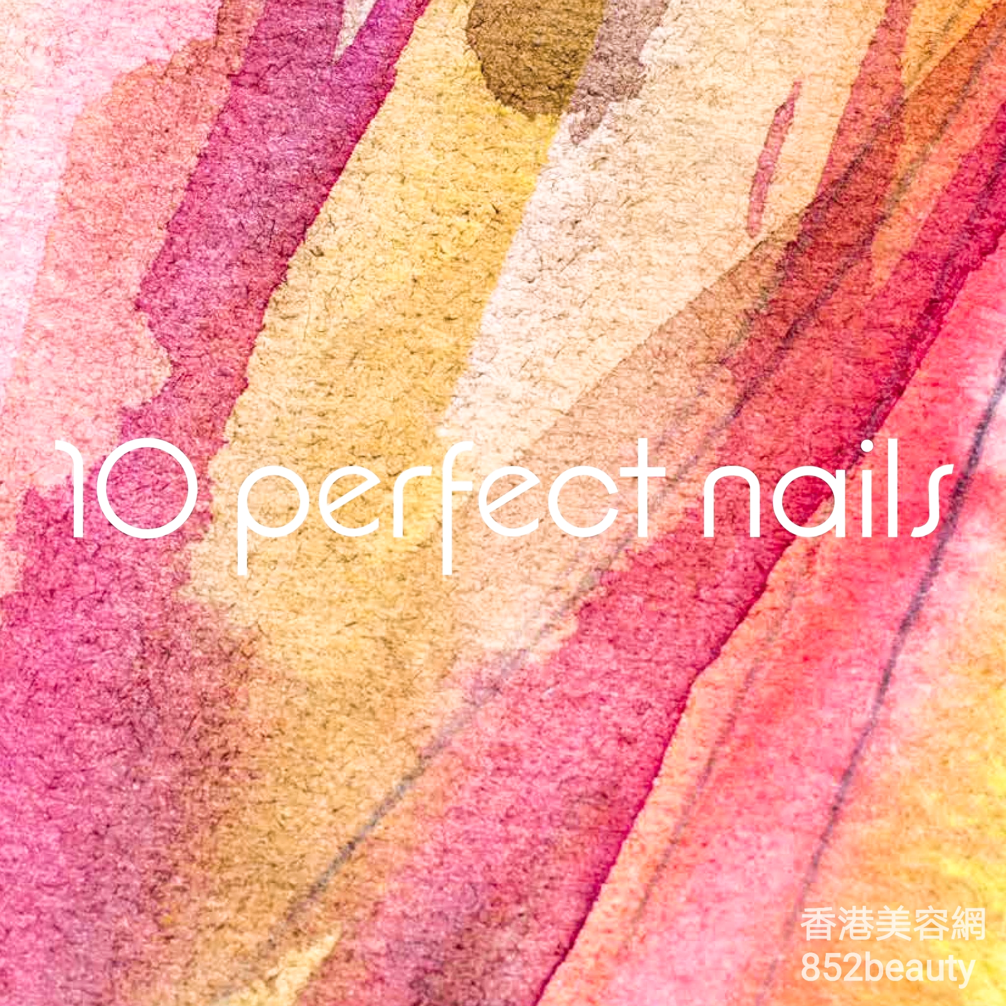 美容院: 10 Perfect Nails (中環店)