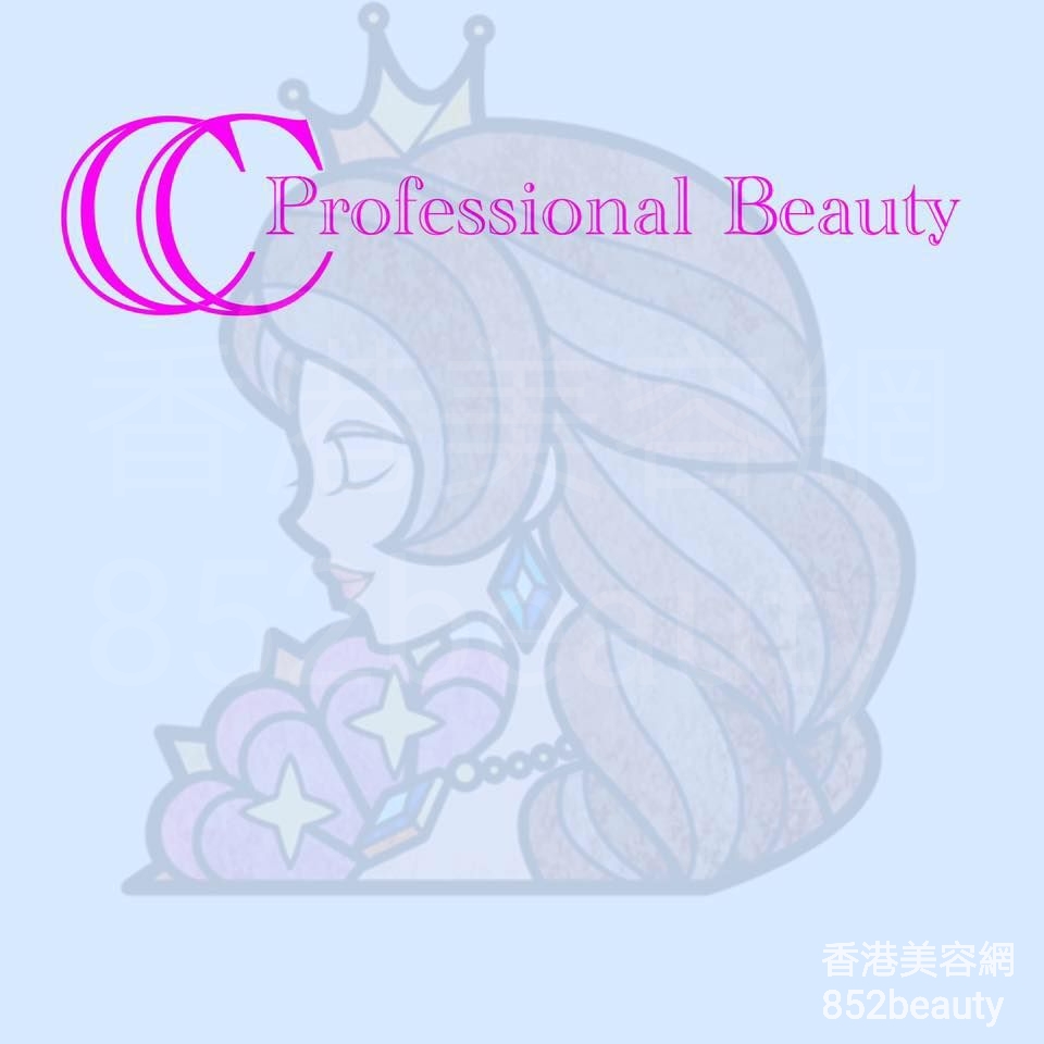 香港美容網 Hong Kong Beauty Salon 美容院 / 美容師: CC Professional Beauty