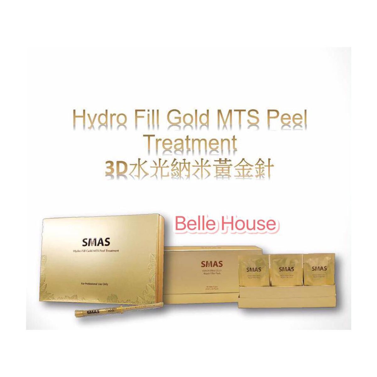 Belle House Beauty Portfolio: 3D白金黃金針