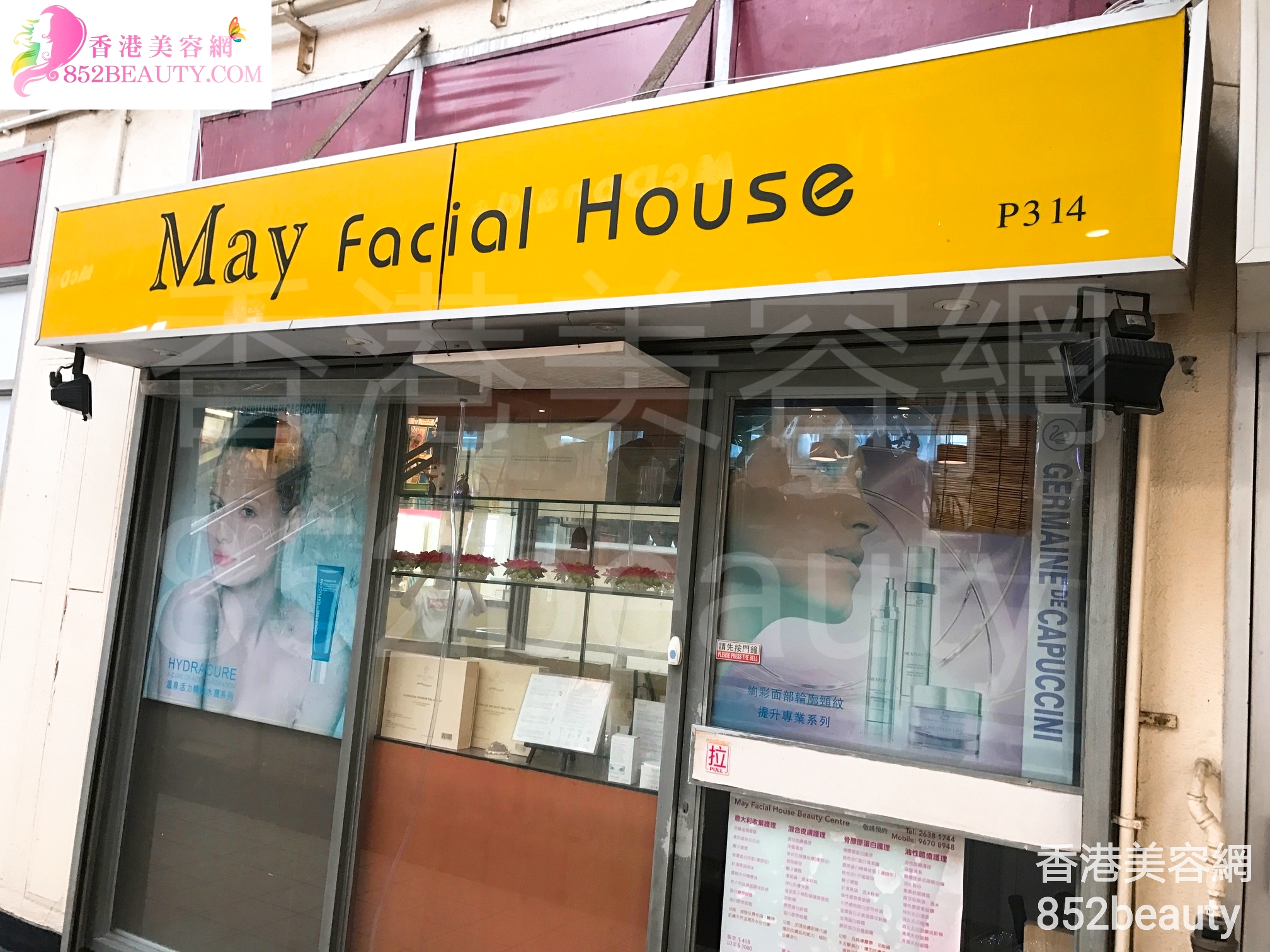 Eye Care: May Facial House