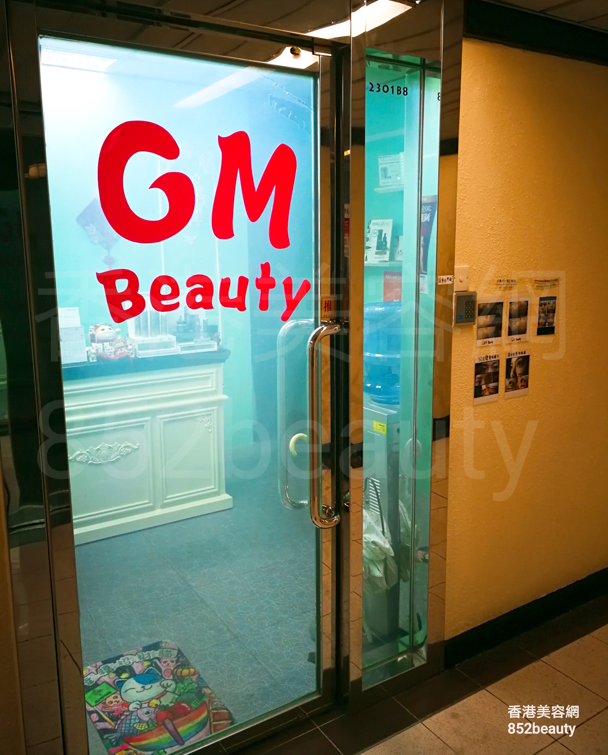香港美容網 Hong Kong Beauty Salon 美容院 / 美容師: GM Beauty 紫悅美容