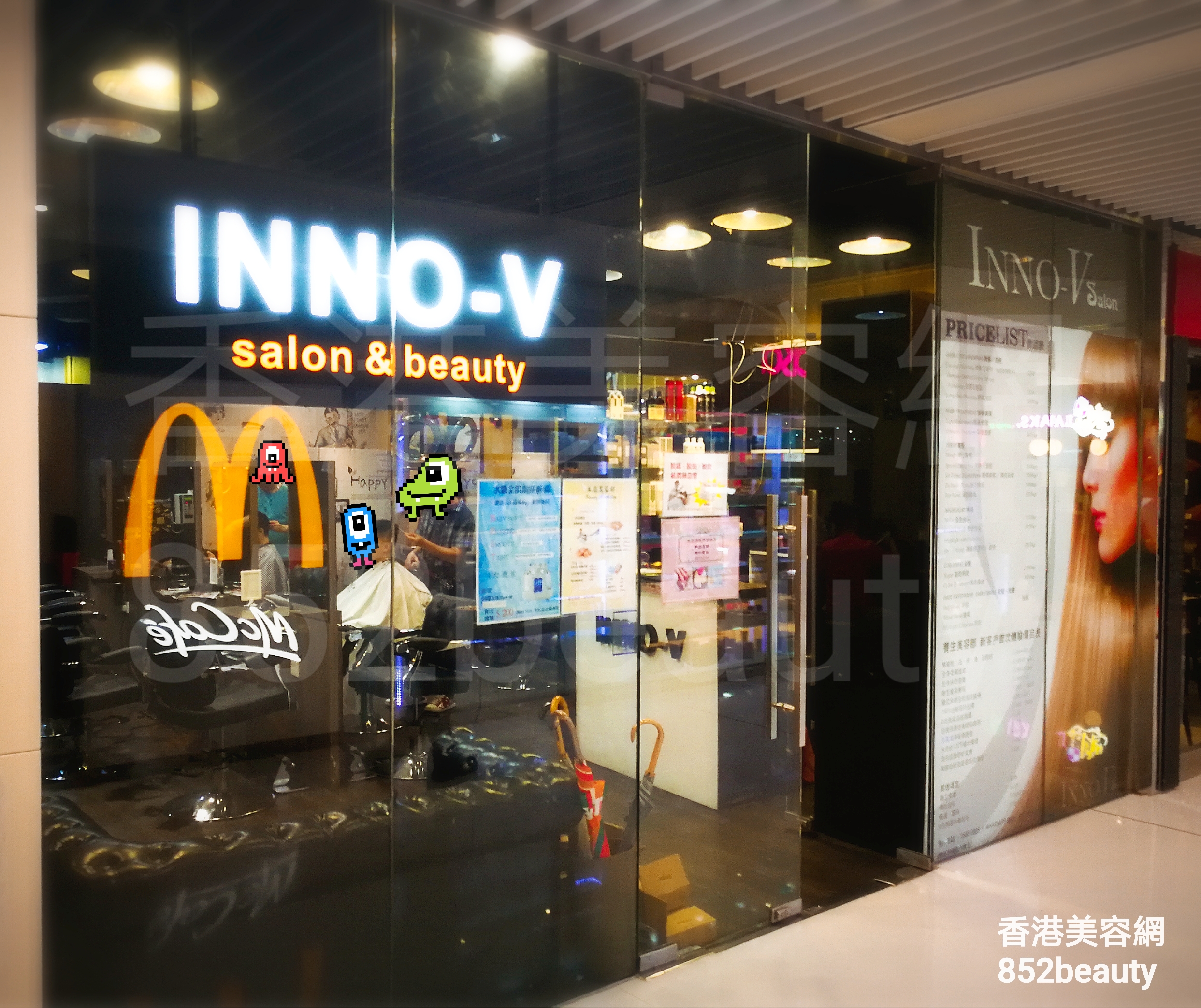 香港美容網 Hong Kong Beauty Salon 美容院 / 美容師: INNO-V salon & beauty 源美軒 纖體美容
