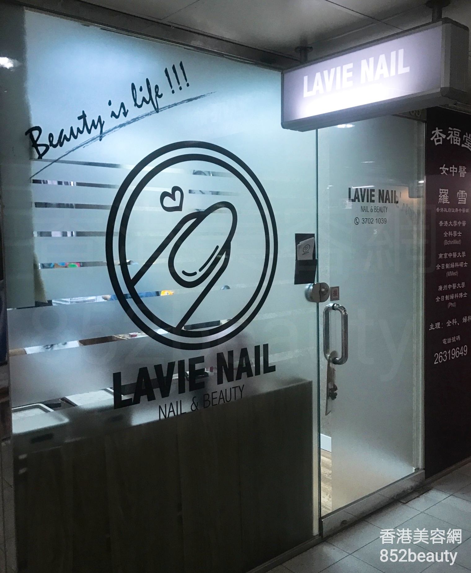 Manicure: LaVie Nail