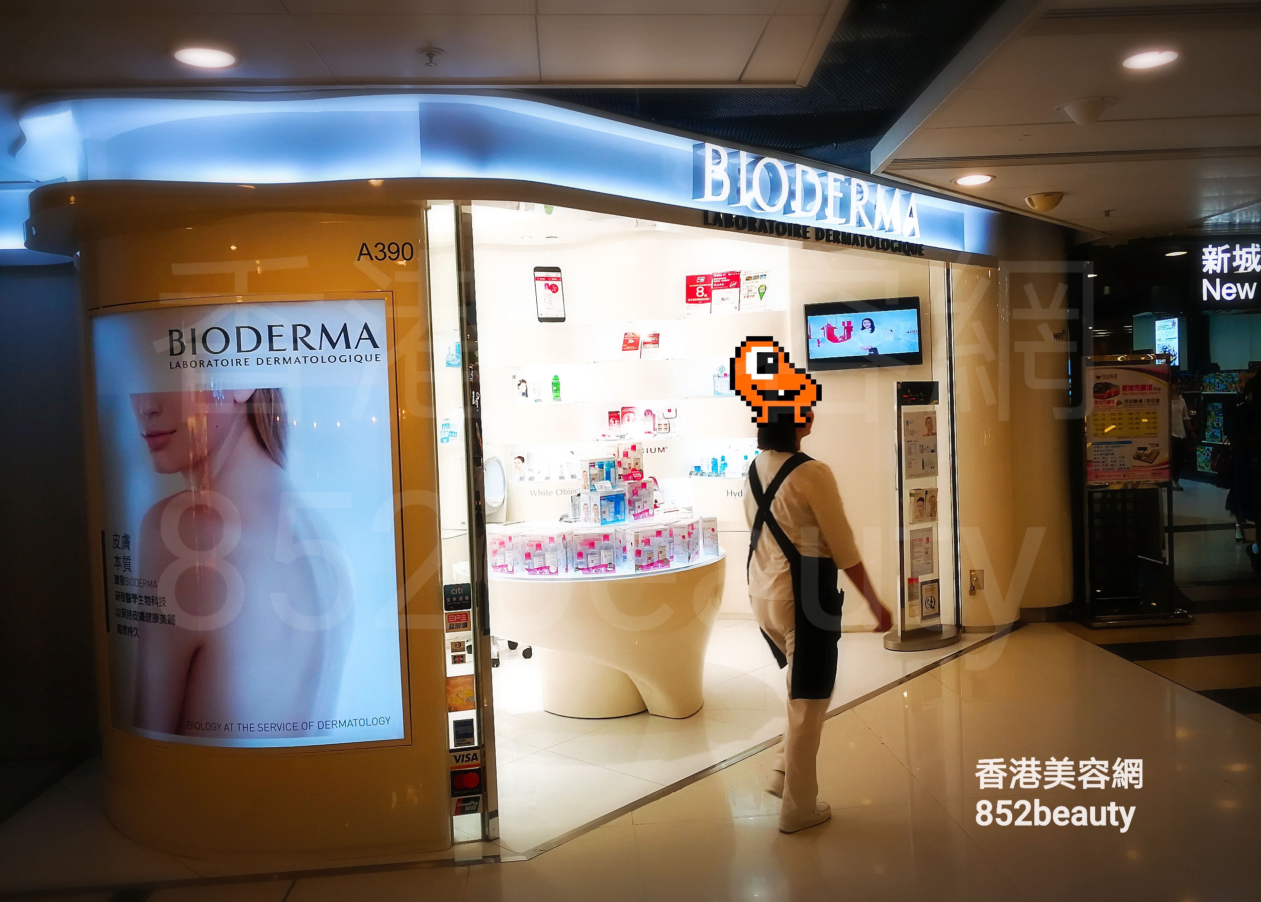 香港美容網 Hong Kong Beauty Salon 美容院 / 美容師: BIODERMA (沙田店)