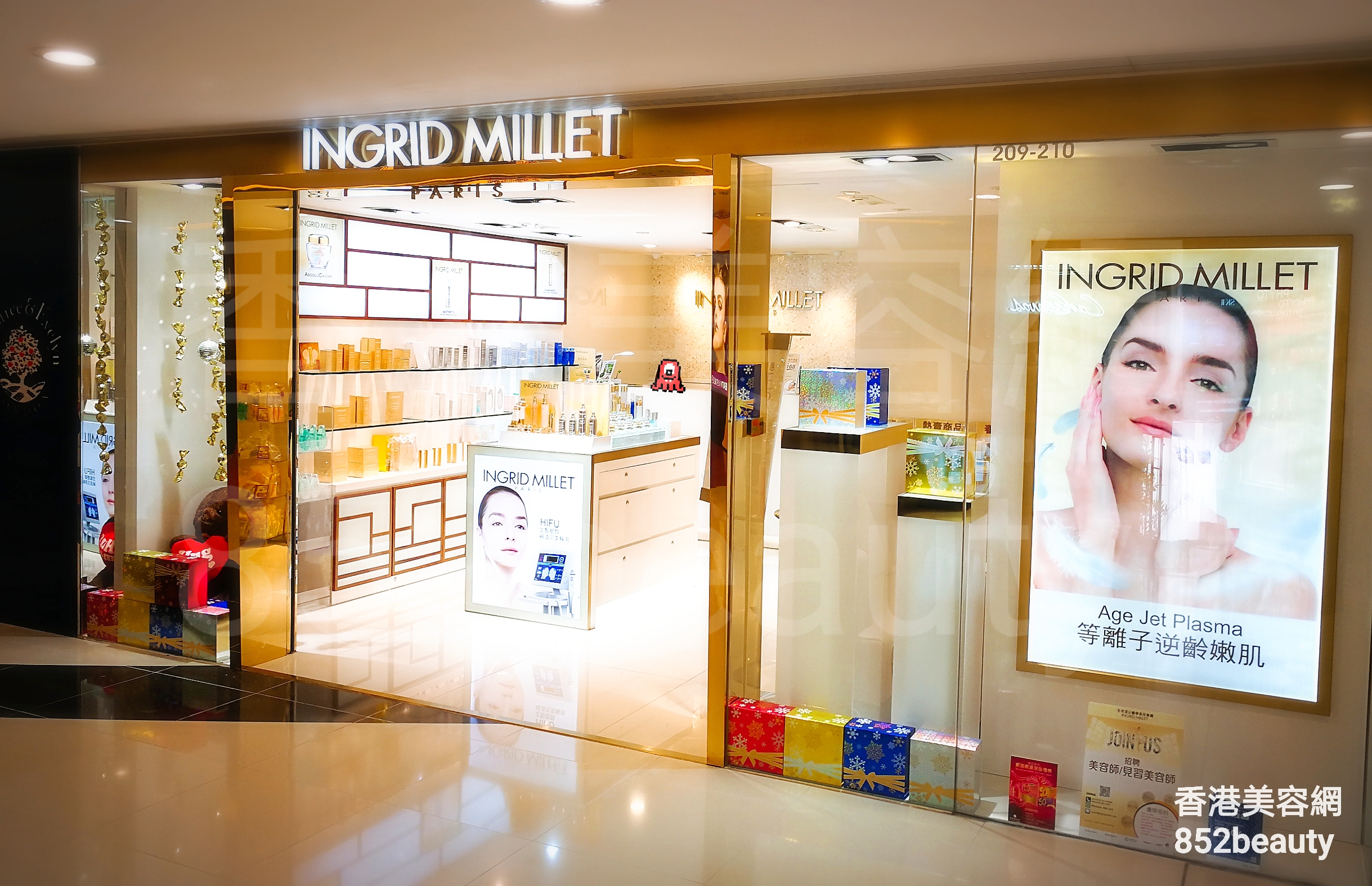 美容院 Beauty Salon 集團INGRID MILLET PARIS (荃灣店) @ 香港美容網 HK Beauty Salon
