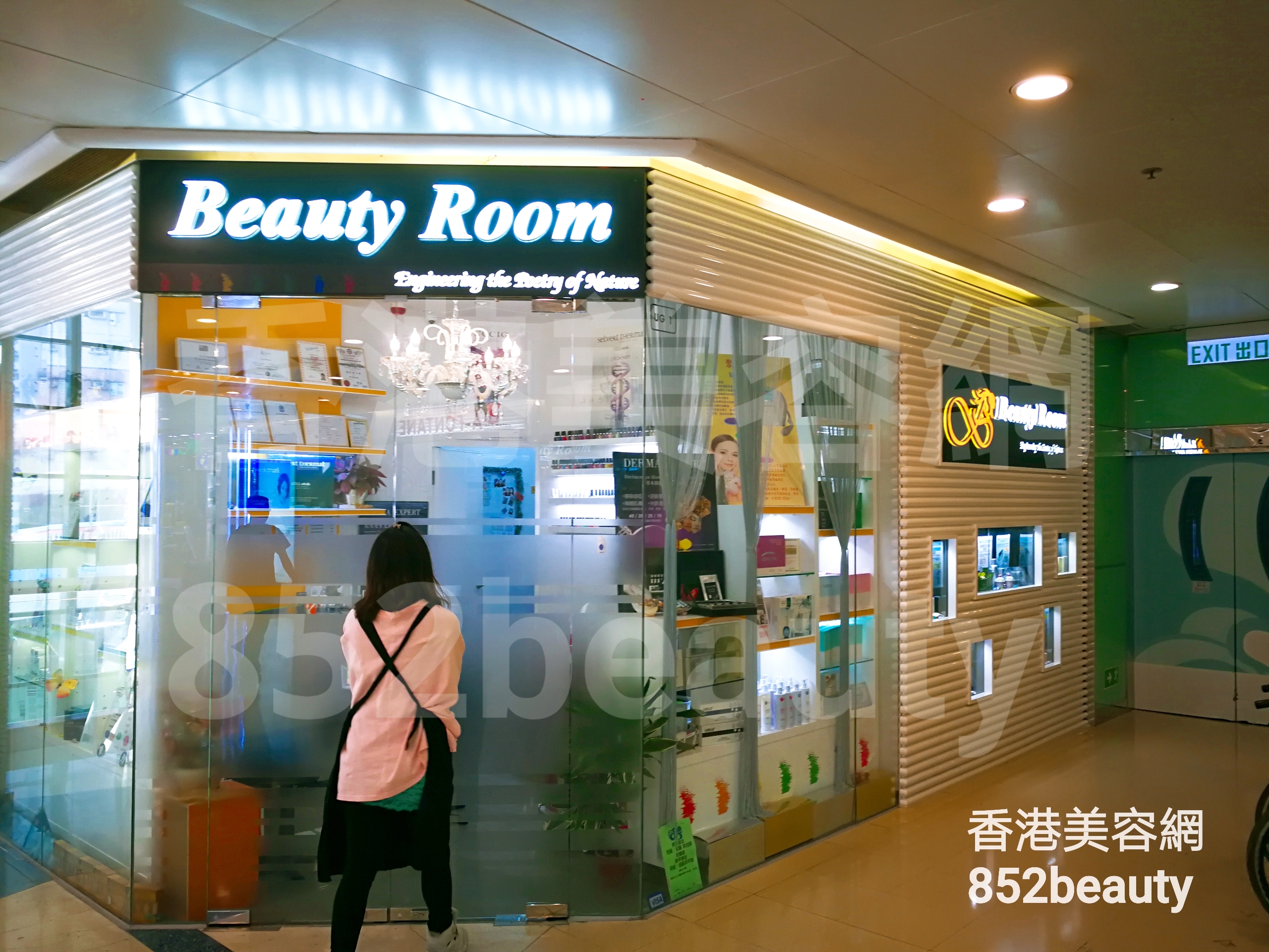 面部护理: Beauty Room