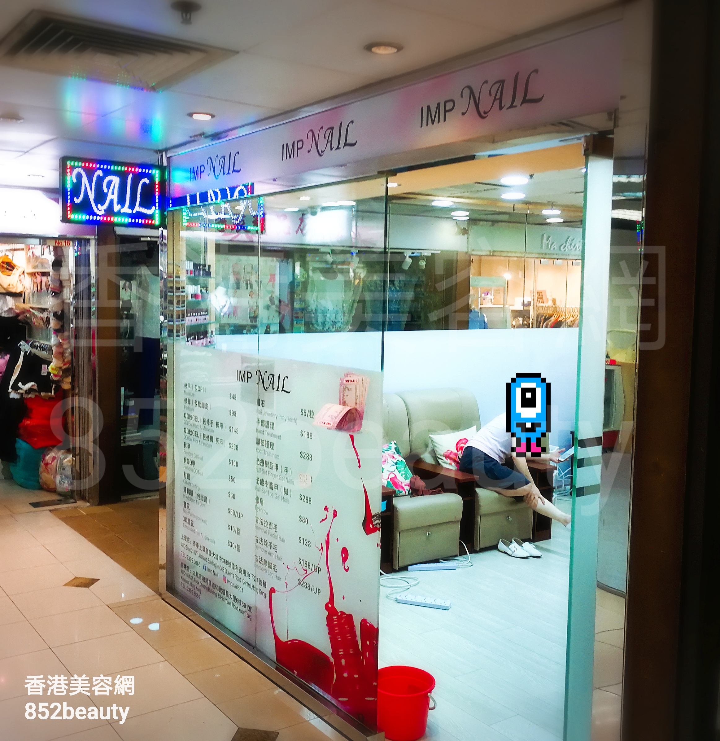 Hong Kong Beauty Salon Beauty Salon / Beautician: IMP NAIL (上環店)