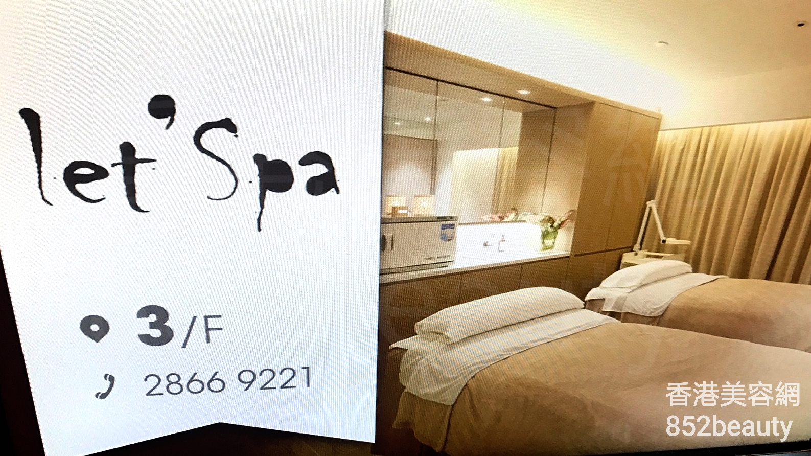 Massage/SPA: Let'spa (灣仔店)