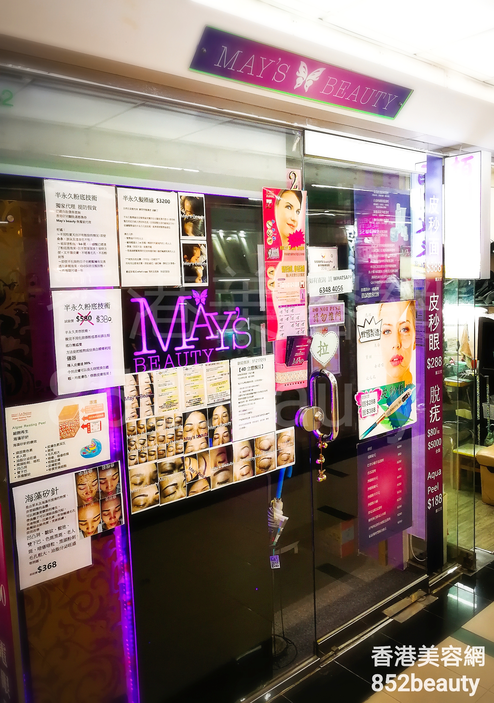 Hair Removal: MAY'S BEAUTY (鰂魚涌店)