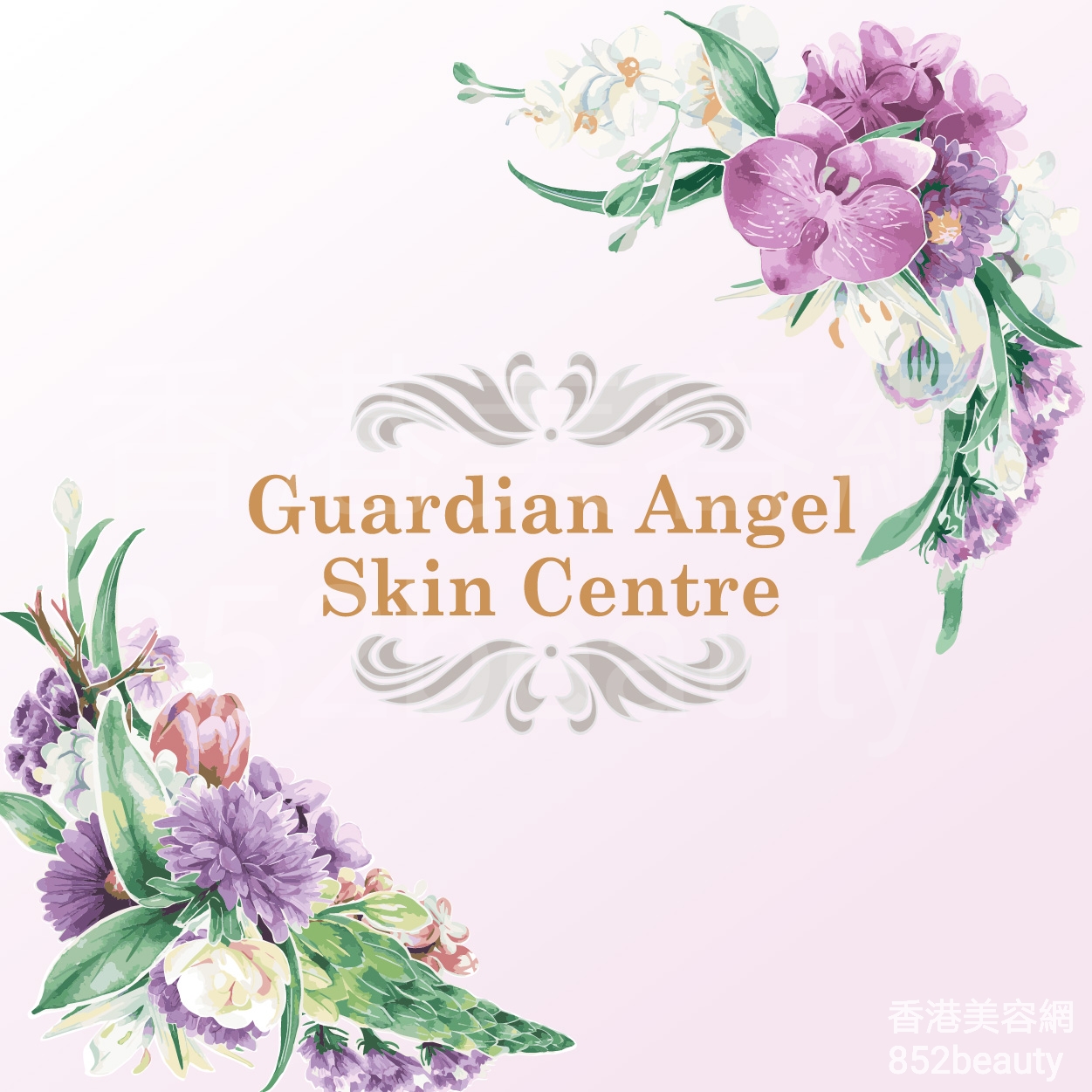 Hand and foot care: Guardian Angel Skin Centre (觀塘分店)