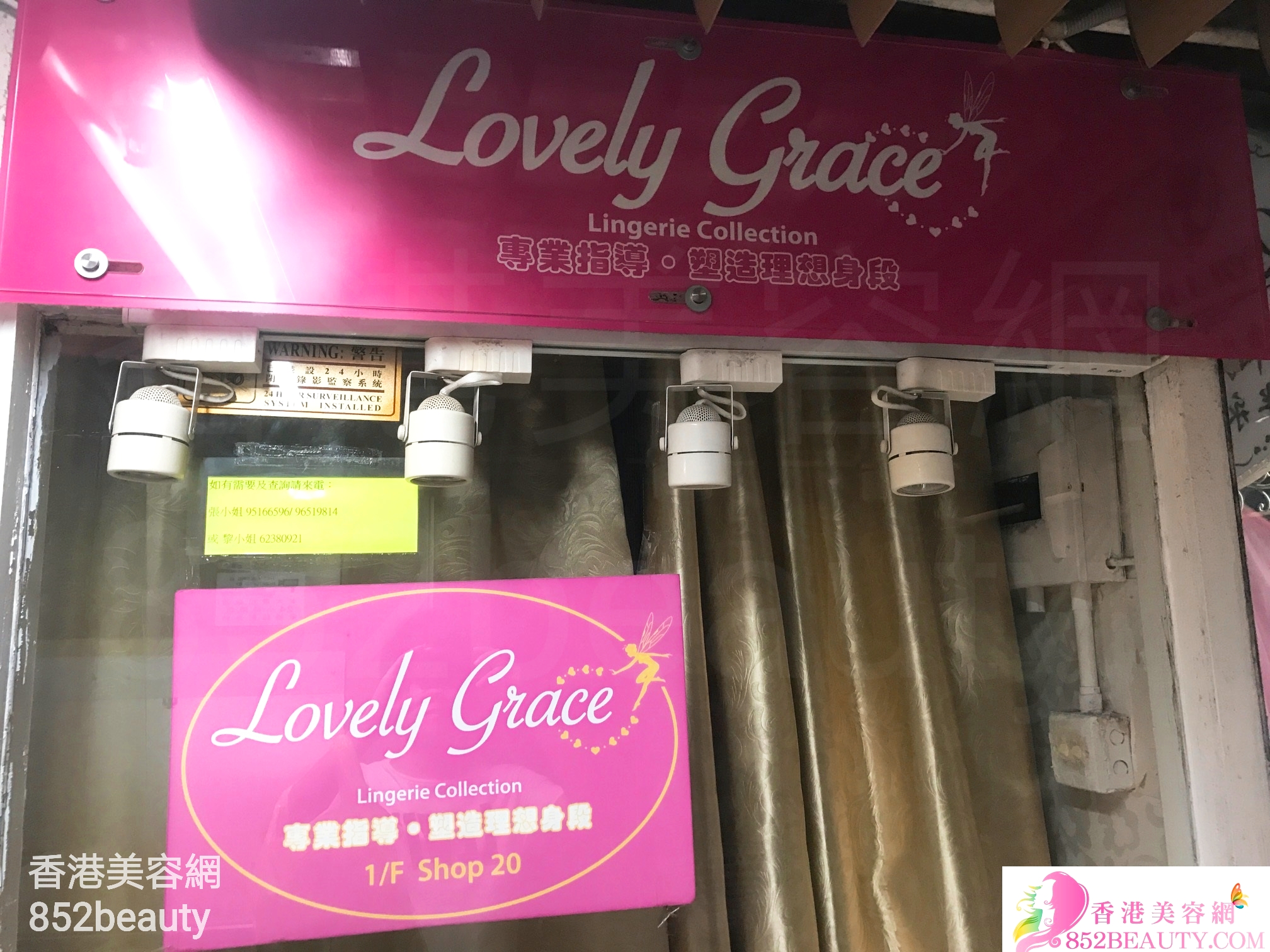 Slimming: Lovely Grace