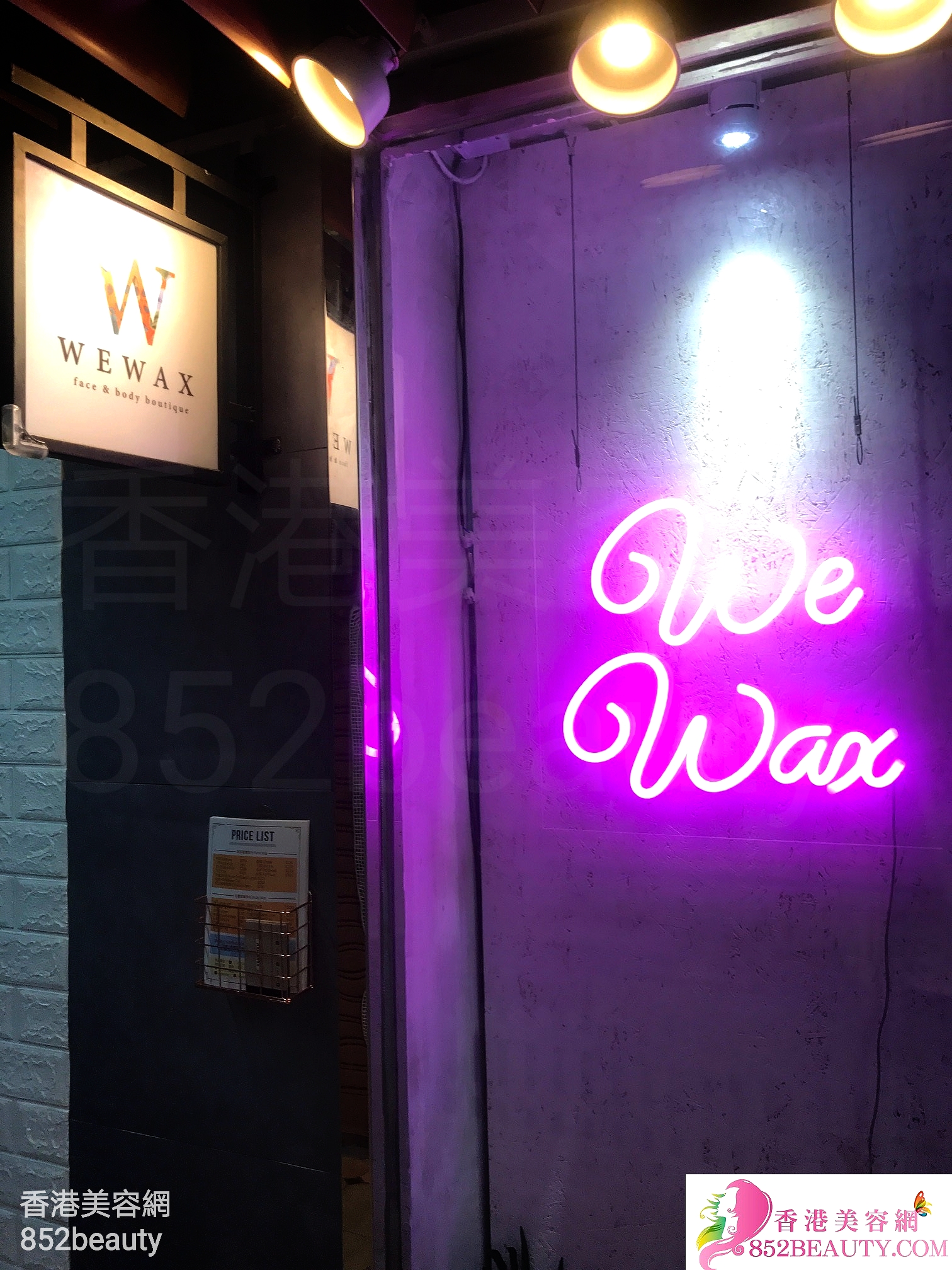 Hair Removal: WEWAX