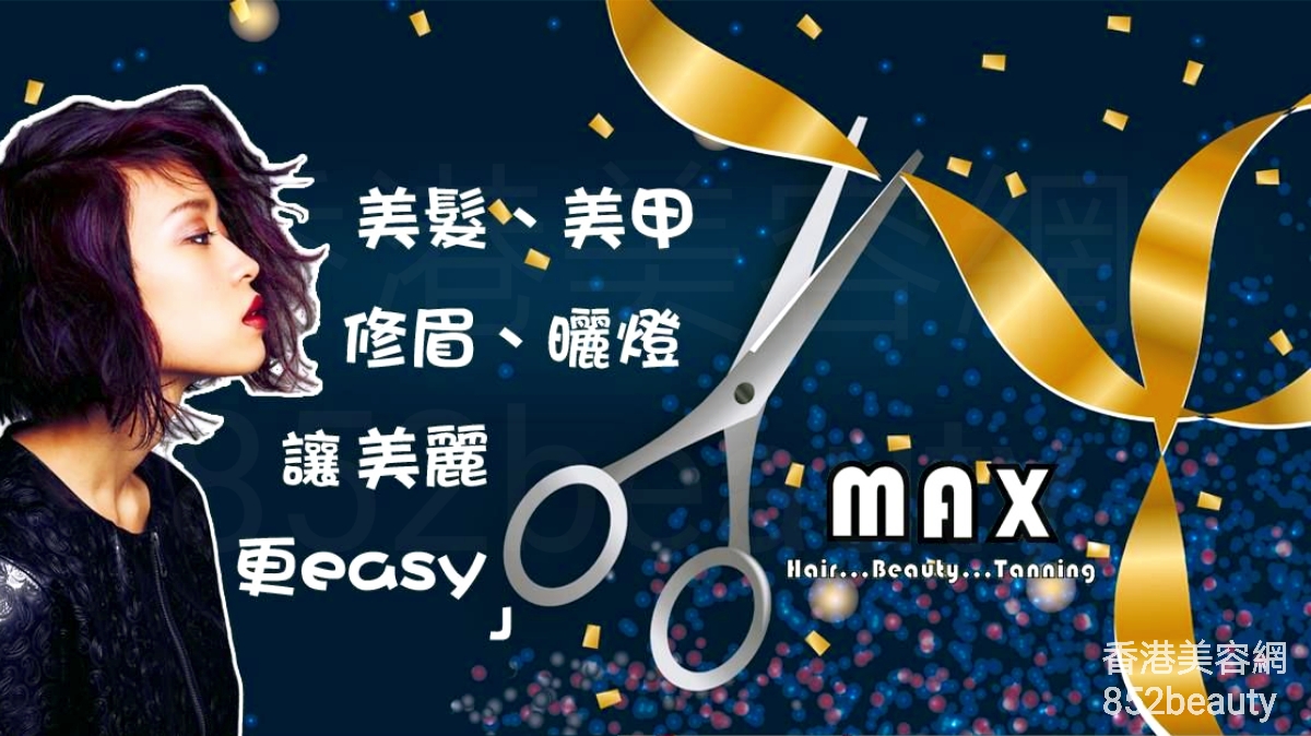 Manicure: MAX Hair & BAEUTY