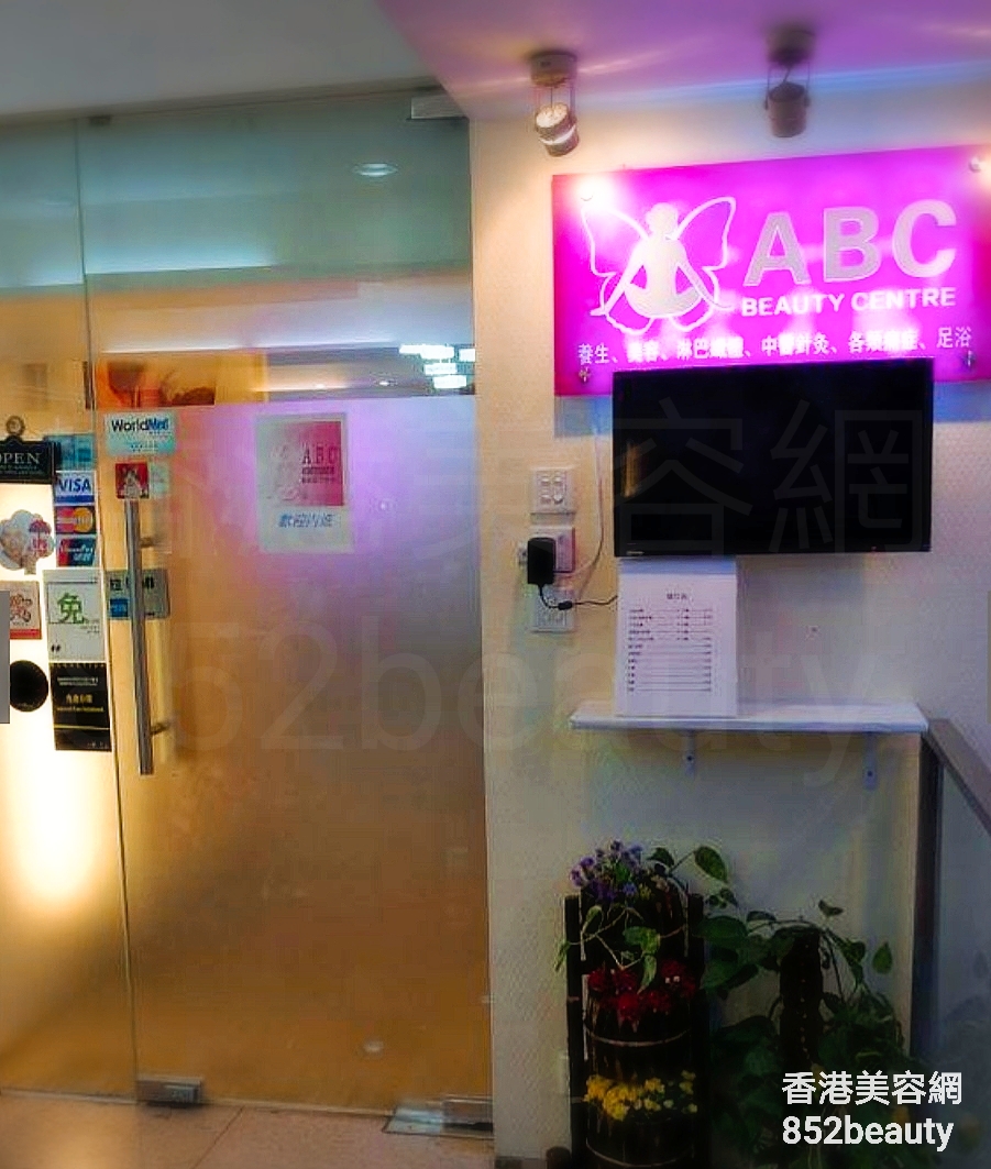 Massage/SPA: ABC Beauty Centre