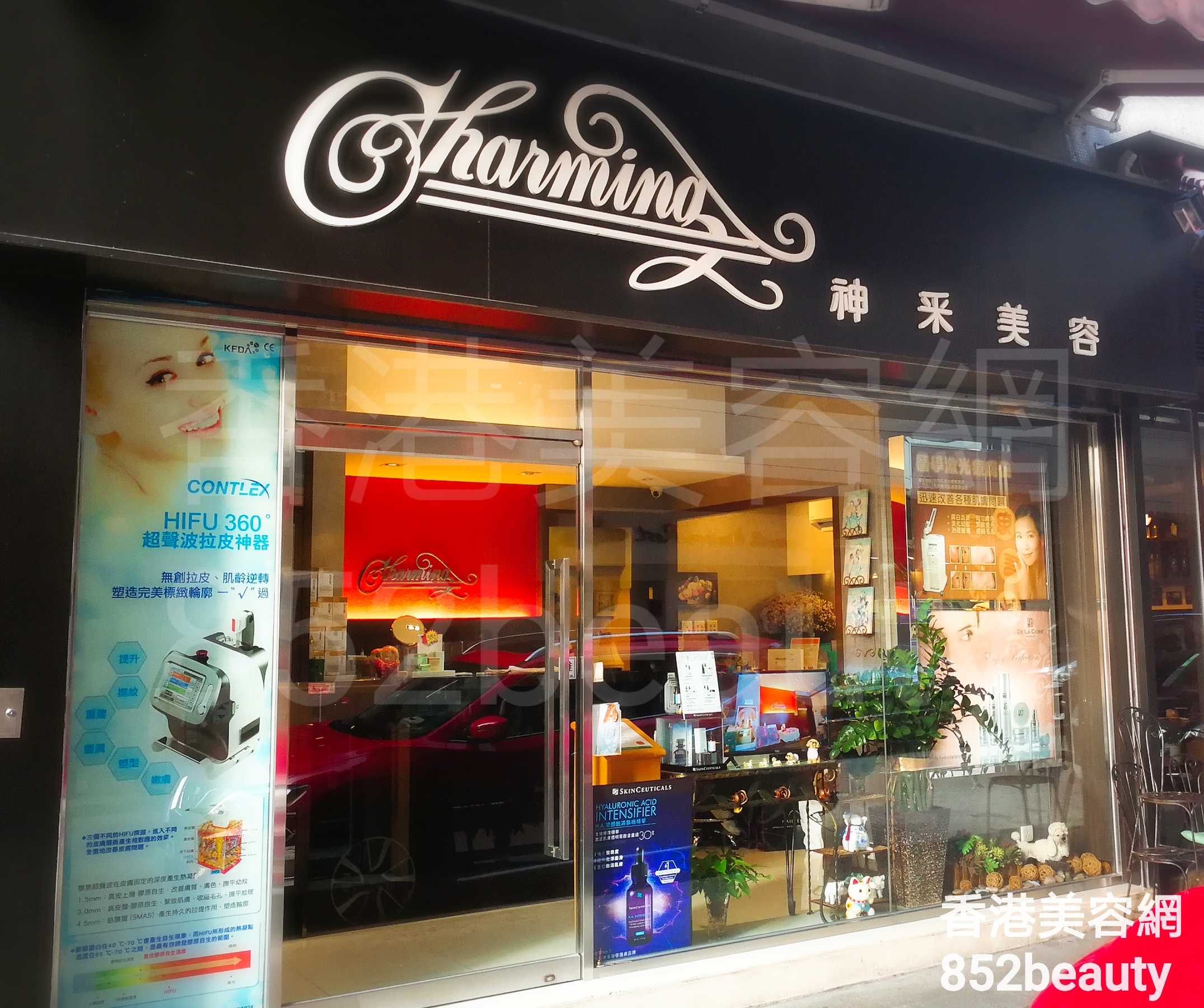 Facial Care: Charming Beauty Saloon 神采美容 (炮台山I分店)