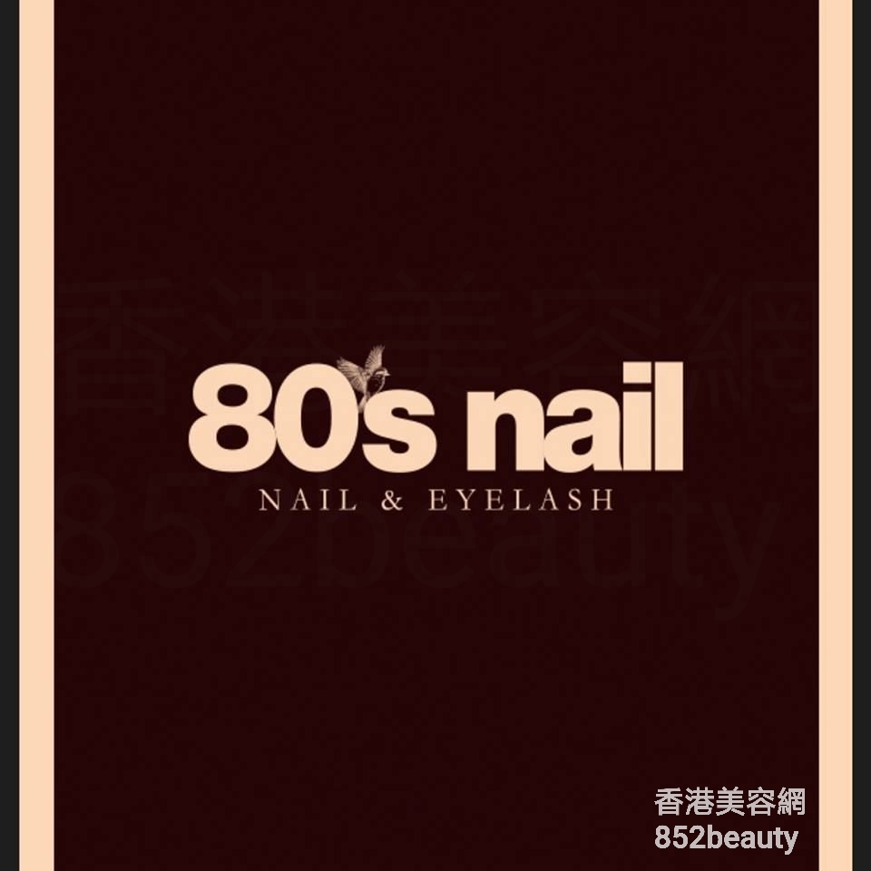 Manicure: 80's nail