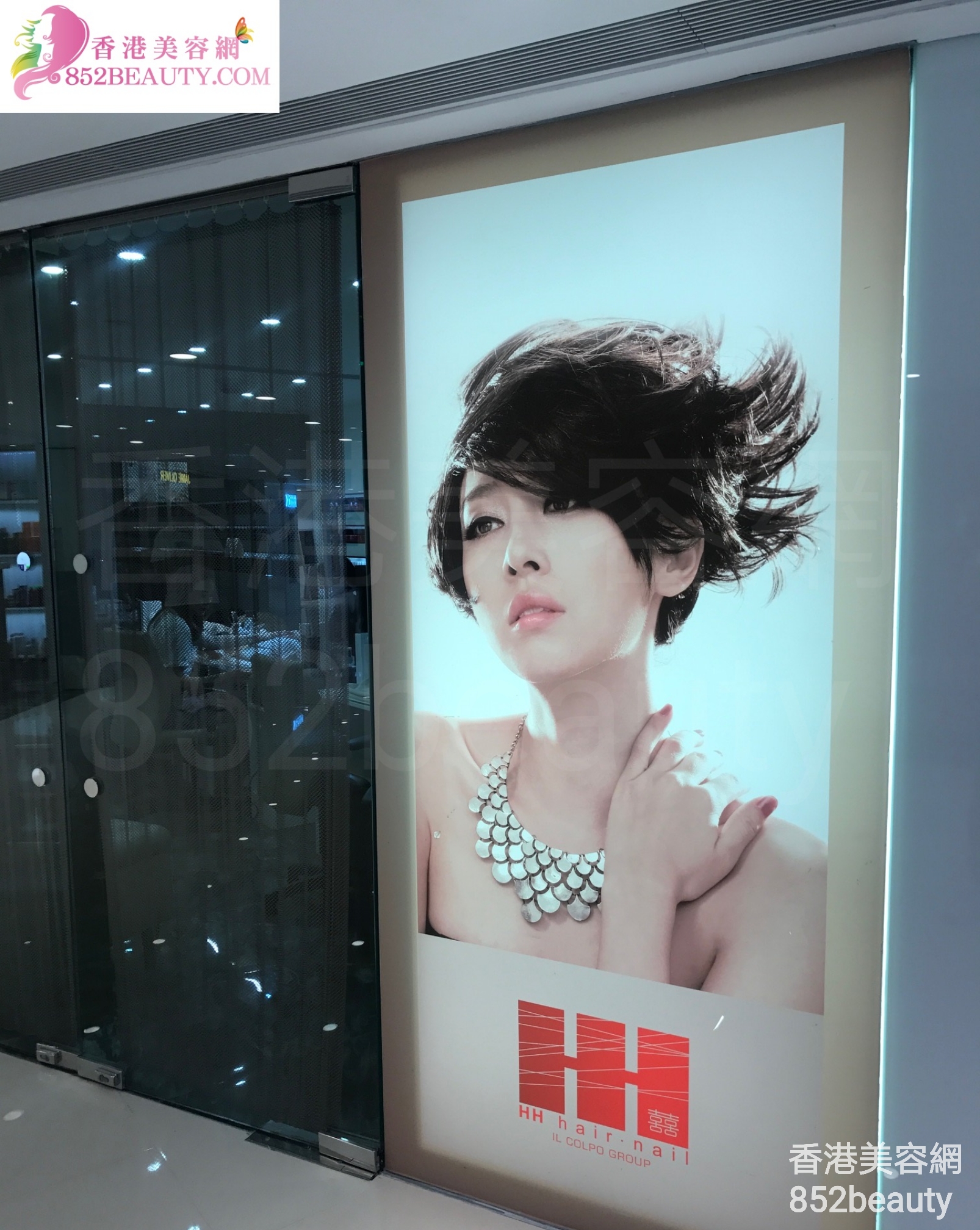 美甲: HH hair.nail