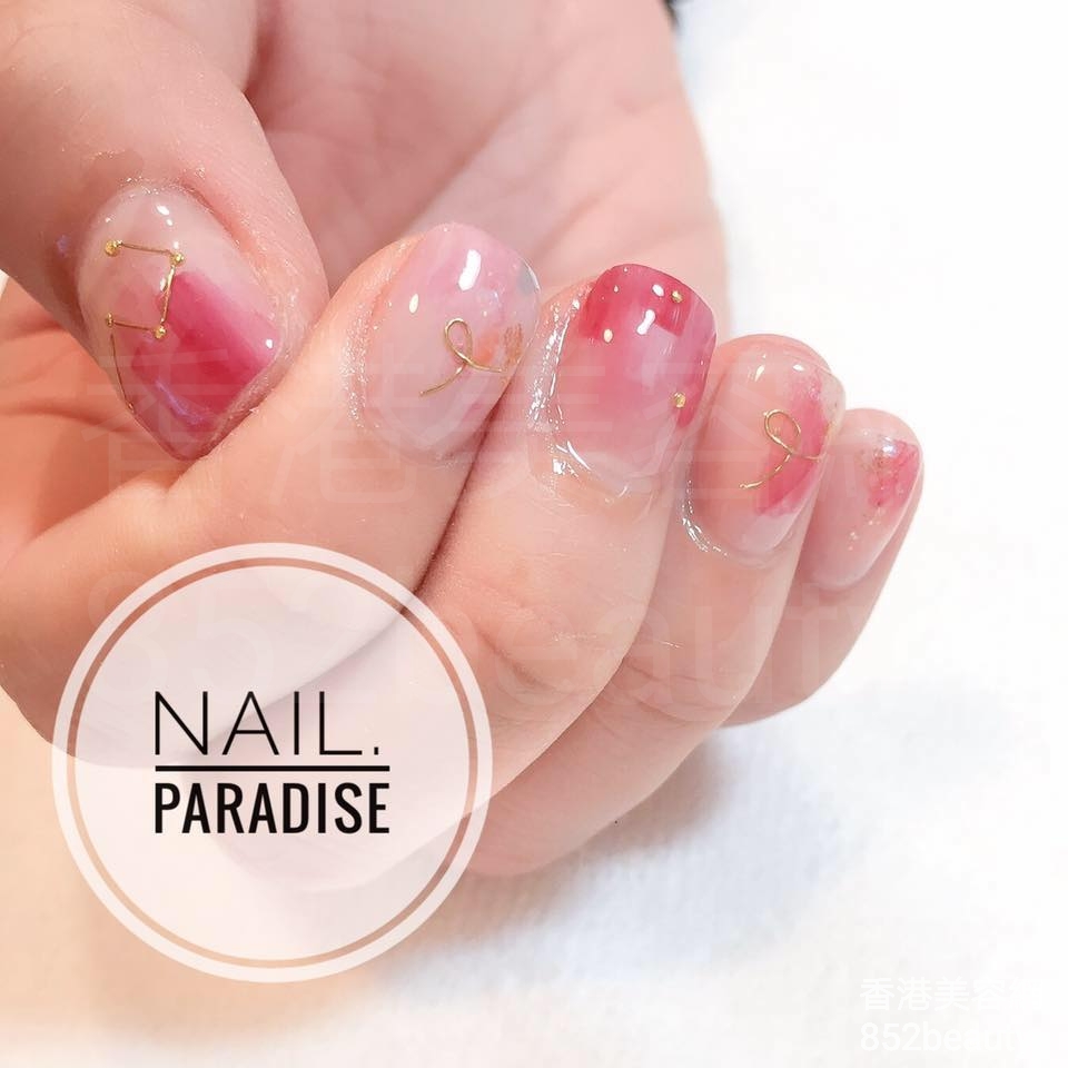 美甲: NAIL. PARADISE