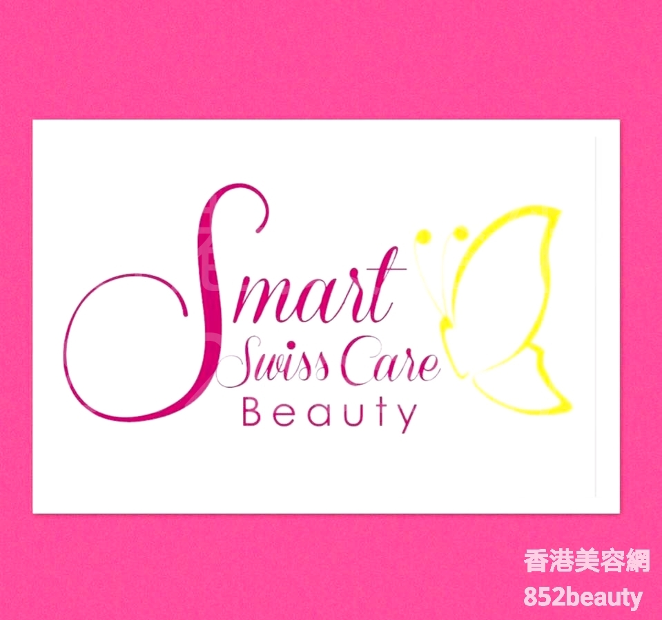 眼部護理: Smart Swiss Care Beauty