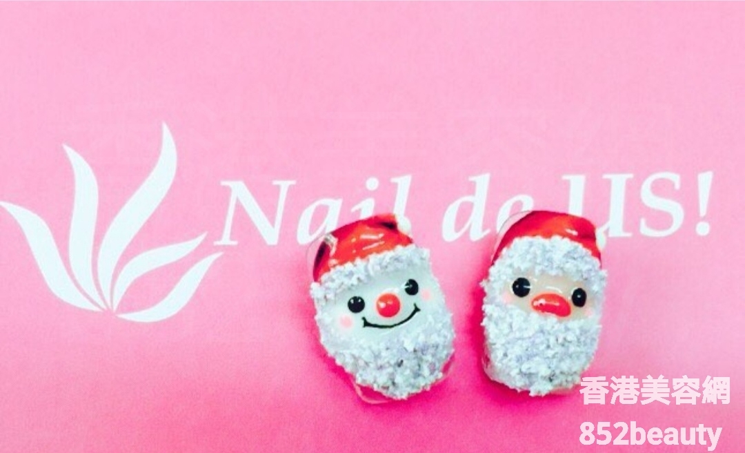美甲: Nail de US!