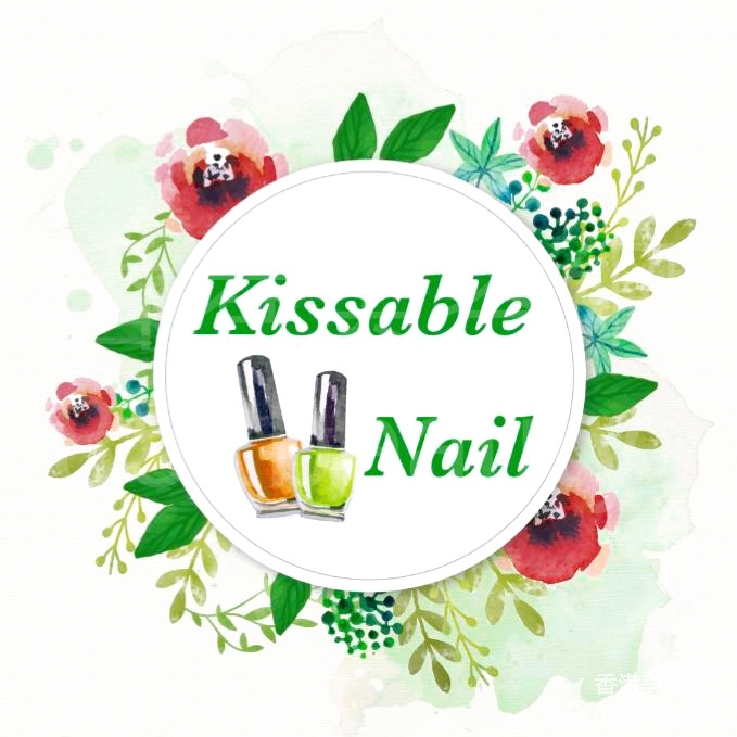 美甲: Kissable Nail