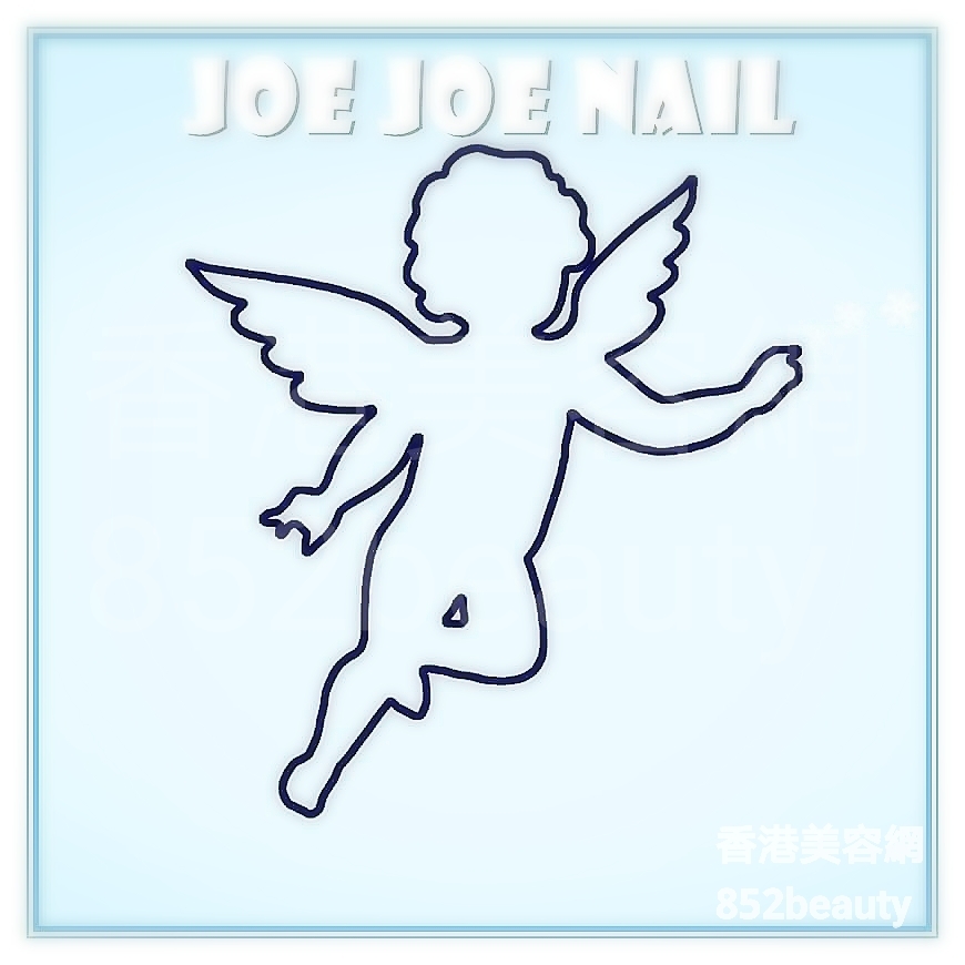 Manicure: Joe Joe Nail (光榮結業)