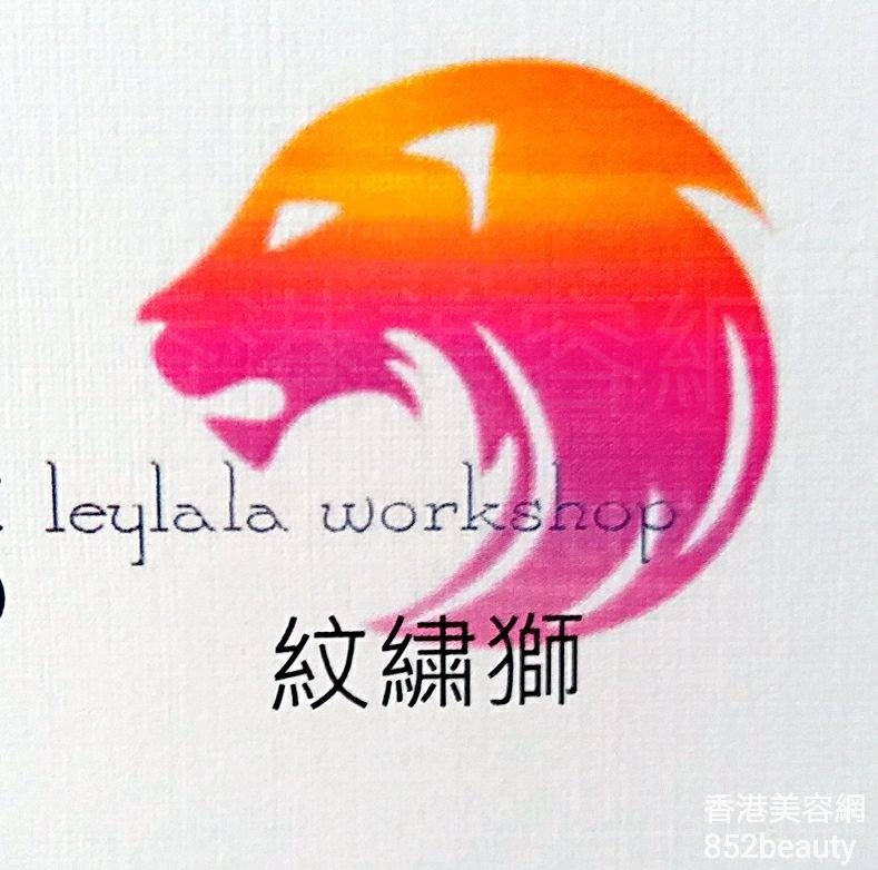 修眉/眼睫毛: Leylala workshop