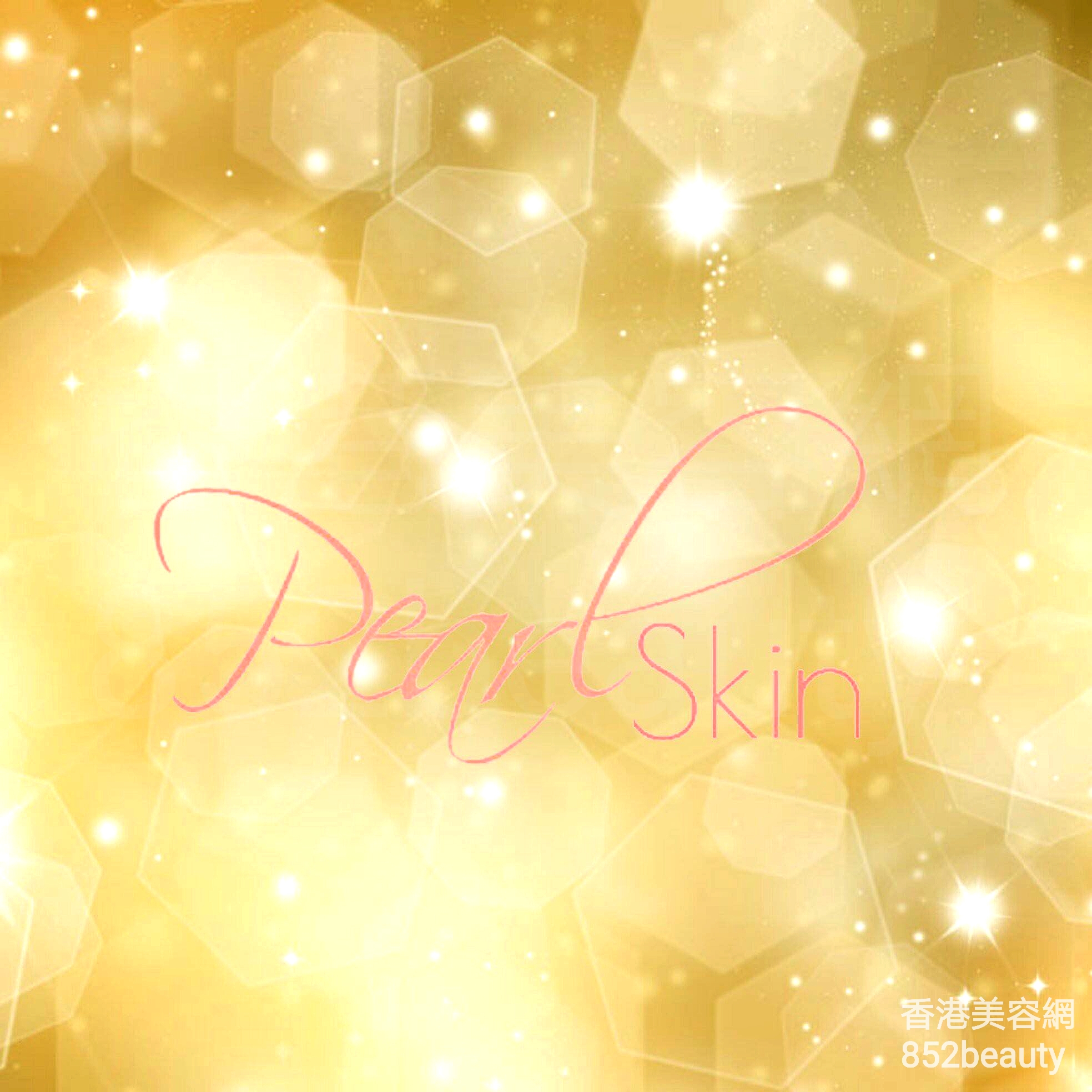 男士美容: Pearl Skin (尖沙咀店)