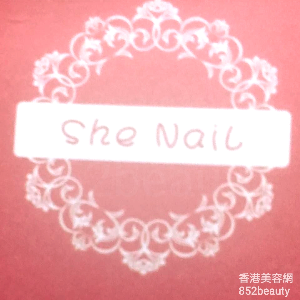美甲: She Nail