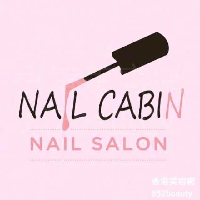 美甲: Nail Cabin