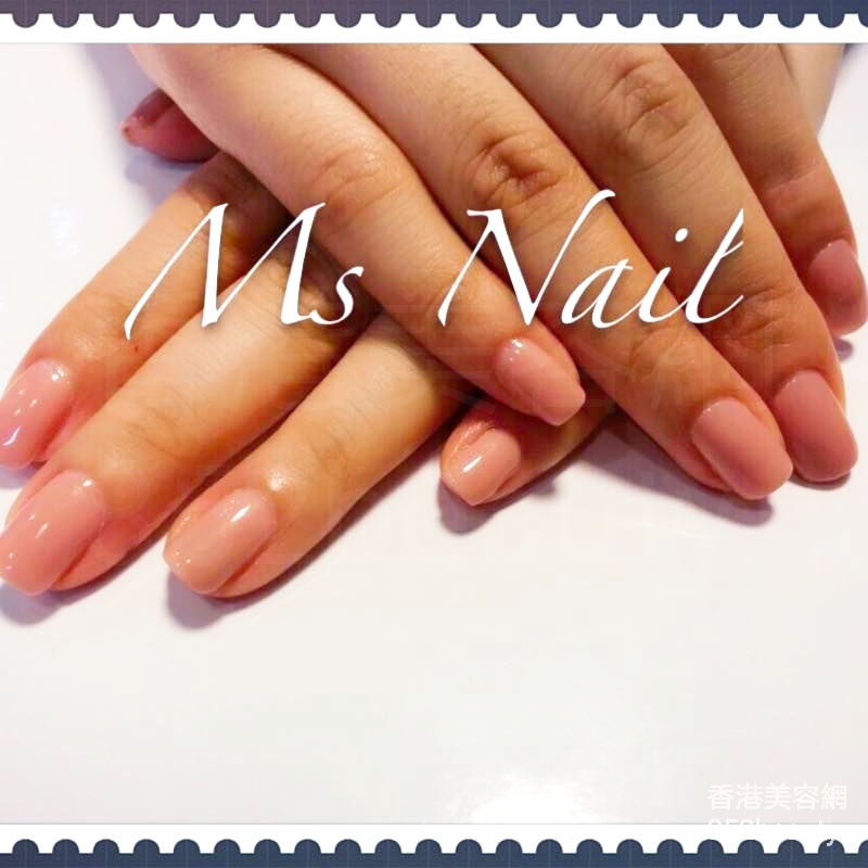 美甲: Ms Nail
