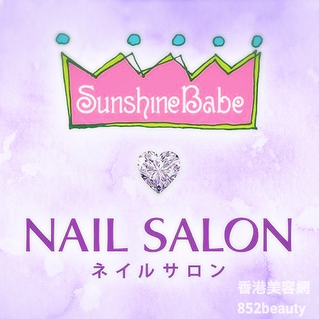 Manicure: NAIL SALON (中環總店)
