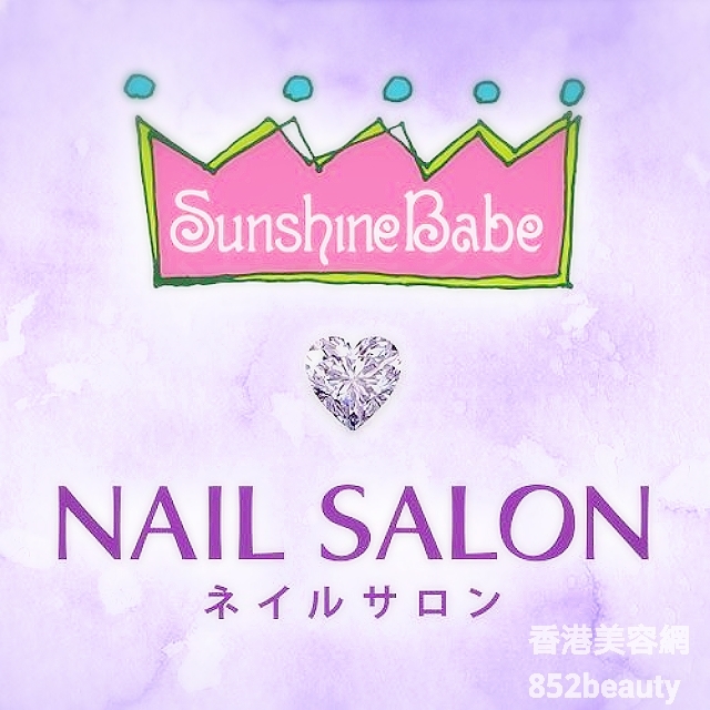 美甲: NAIL SALON (中環總店)