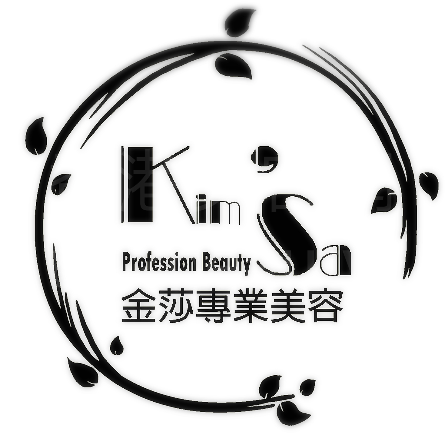 Massage/SPA: 金莎專業美容