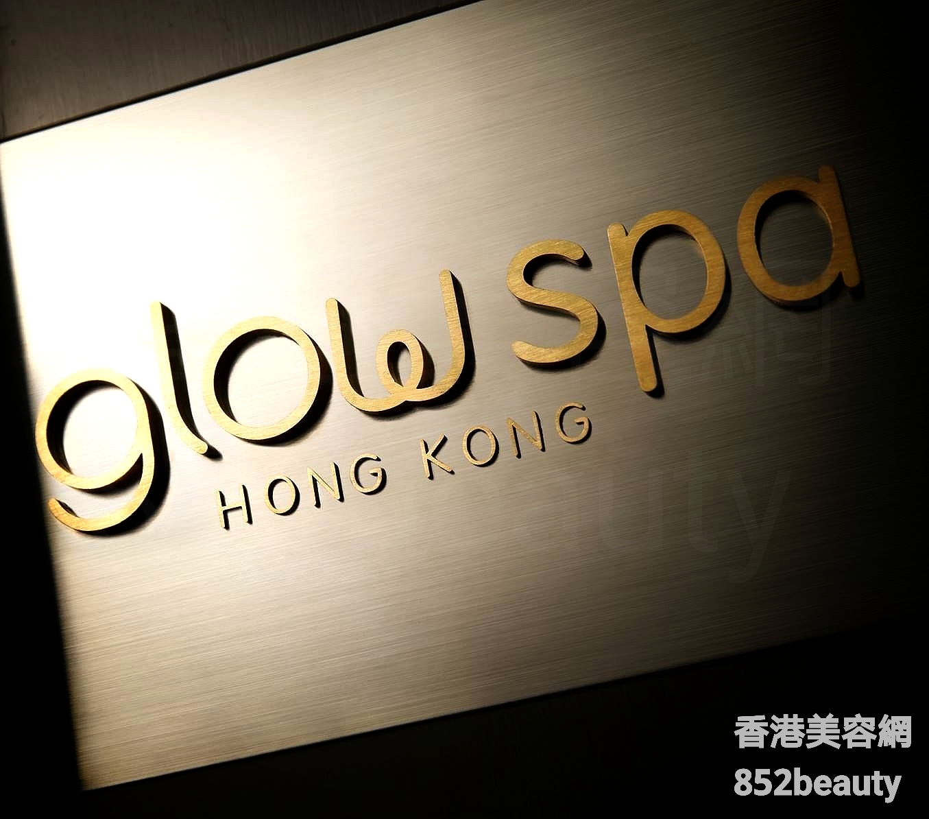 美甲: Glow Spa