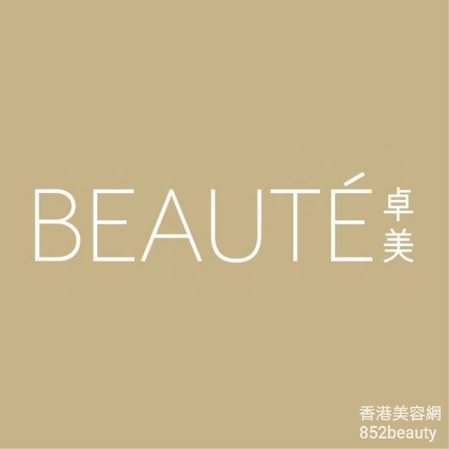 Facial Care: Beauté 卓美 (中環總店)