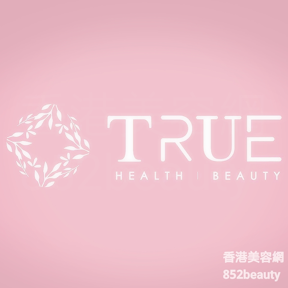 修眉/眼睫毛: TRUE HEALTH & BEAUTY