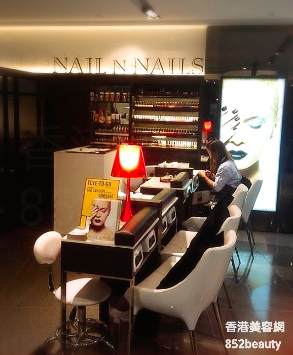 修眉/眼睫毛: Nail N Nails