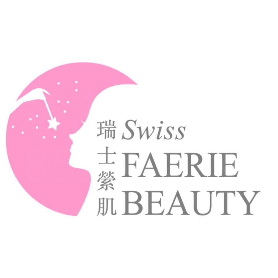 修眉/眼睫毛: Swiss faerie Beauty