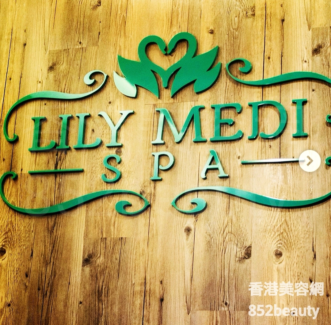 光學美容: Lily Medi Spa (銅鑼灣店)