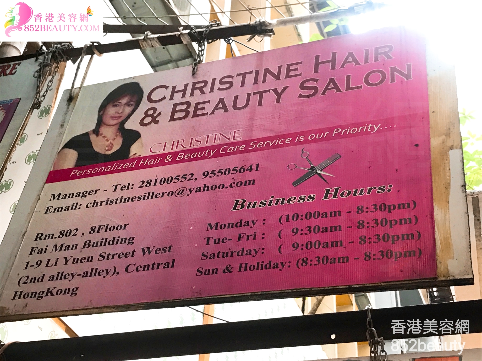 眼部护理: Christine Beauty Salon