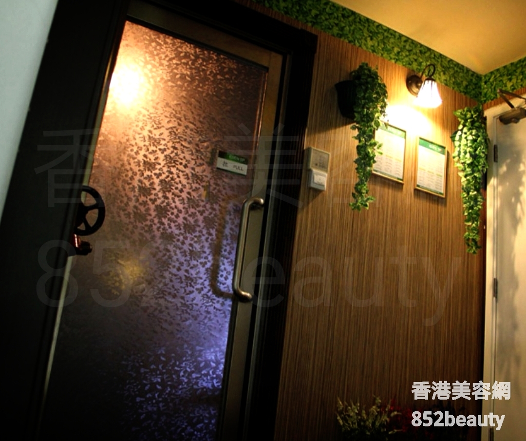 醫學美容: EDEN SPA