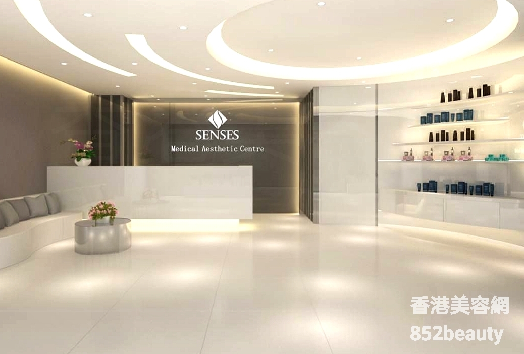 光學美容: Sphere Medical Aesthetic Centre 形美醫學美容中心 (尖沙咀店)