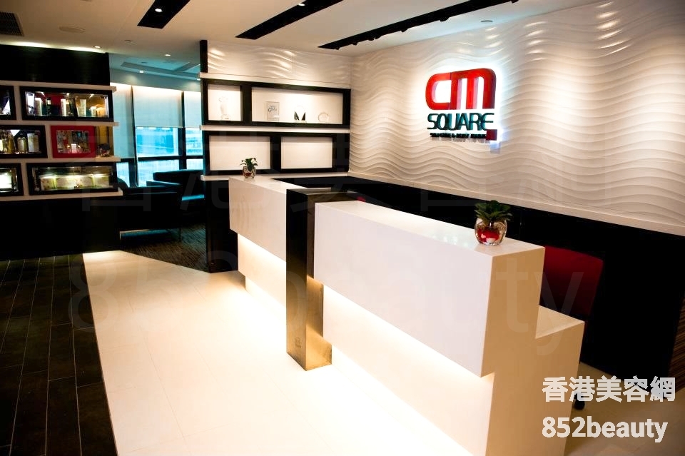 男士美容: cm square (中環店) (光榮結業)