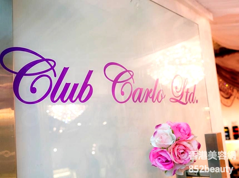 手腳護理: Club Carlo