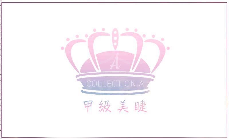 修眉/眼睫毛: 甲級美睫 Collection A Lash (中環店)