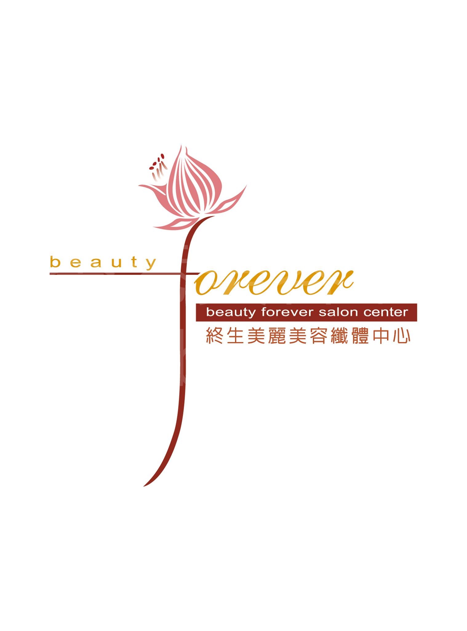 Massage/SPA: Beauty Forever 終生美麗美容纖體中心 (觀塘店)