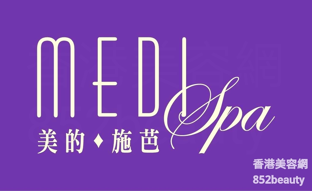 Medical Aesthetics: MEDI Spa