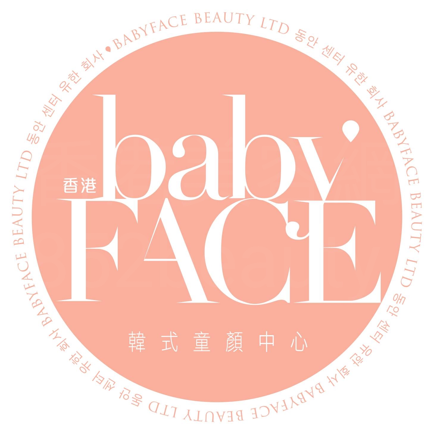 修眉/眼睫毛: babyFACE Beauty (尖沙咀店)