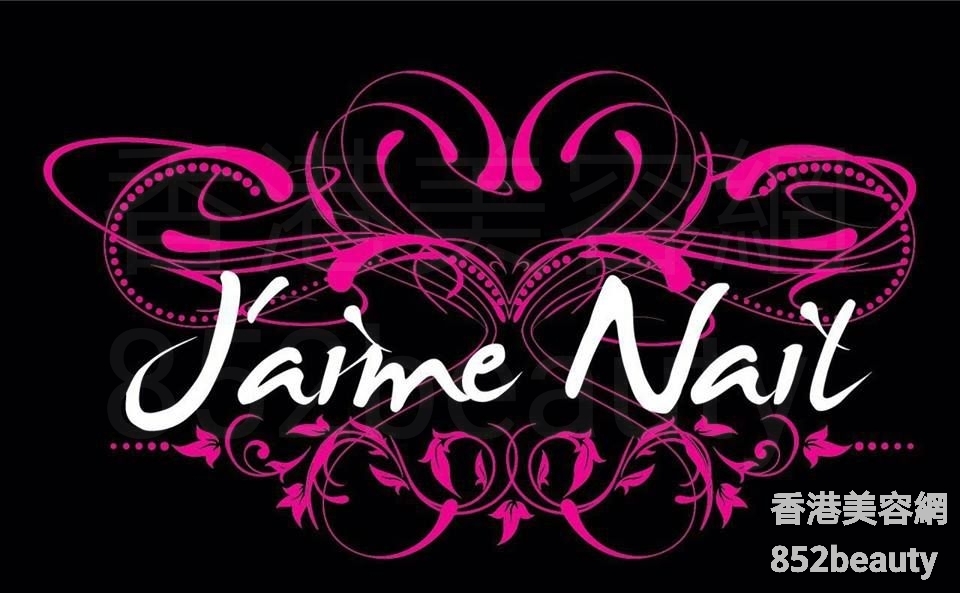 Hand and foot care: J\'aime Nail (銅鑼灣店)